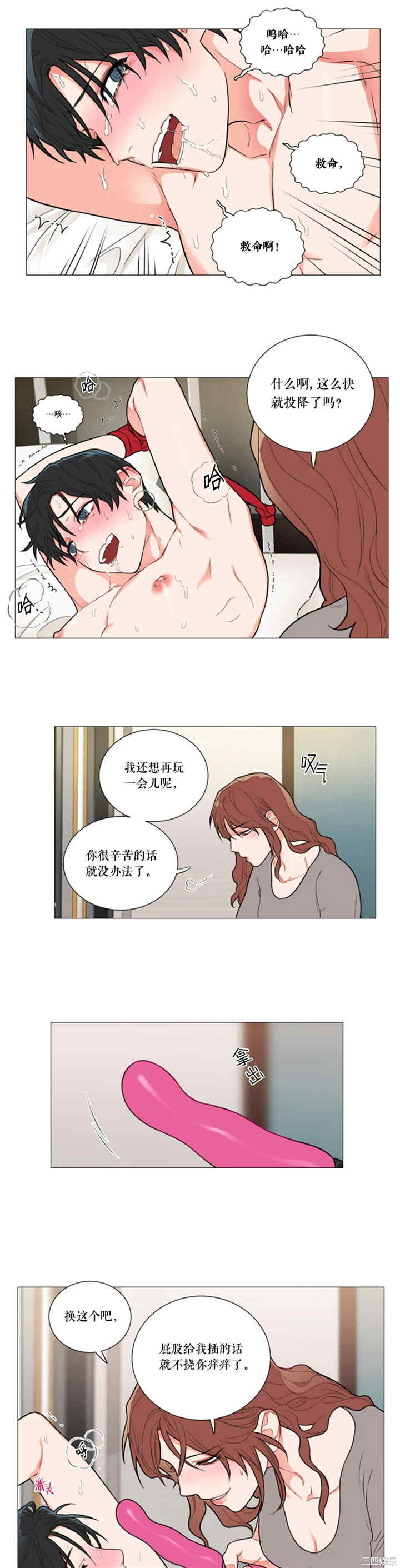 虐美人