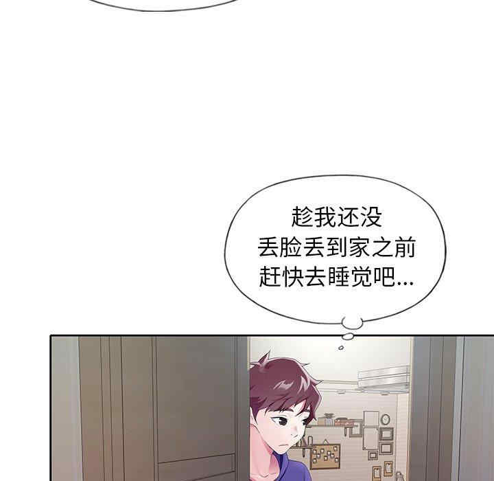 偶像养成记