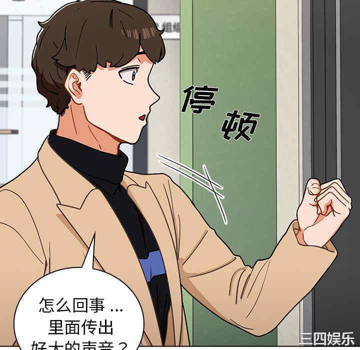 组长的小秘密/组长好神秘