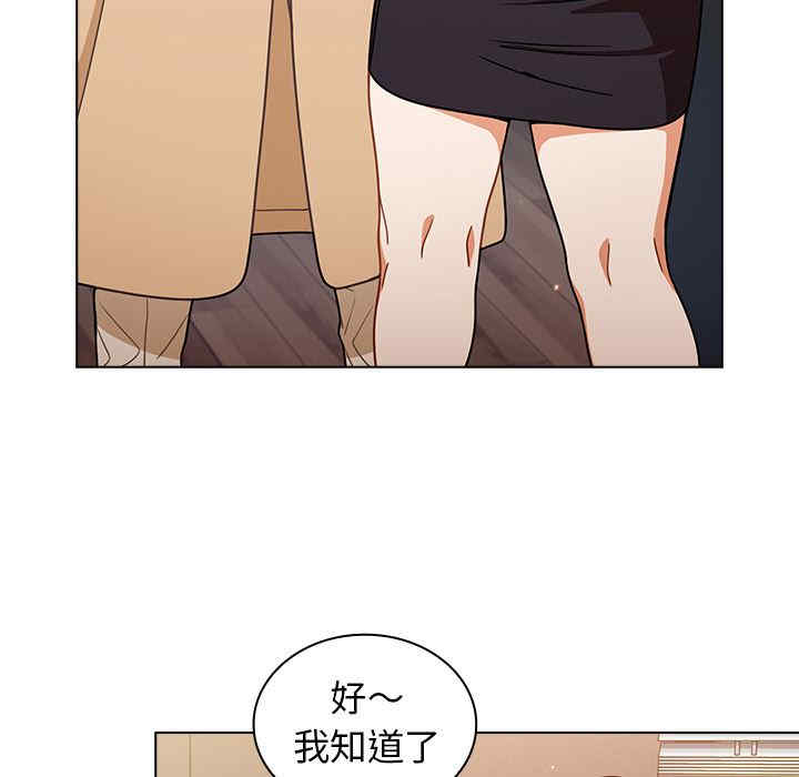 组长的小秘密/组长好神秘