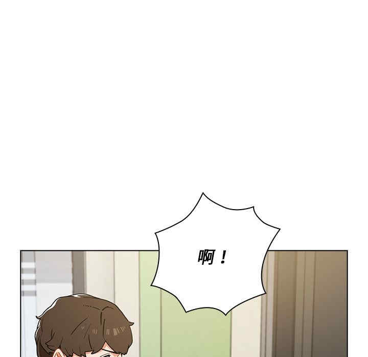 组长的小秘密/组长好神秘