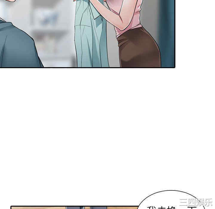 阔少的女仆们/富少的贴身管家