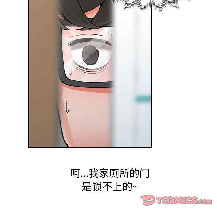 阔少的女仆们/富少的贴身管家