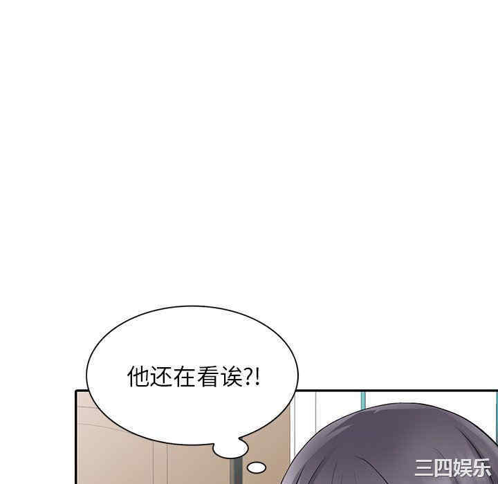 阔少的女仆们/富少的贴身管家