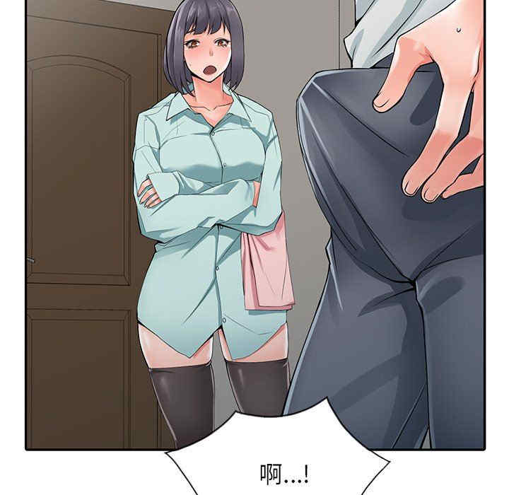 阔少的女仆们/富少的贴身管家