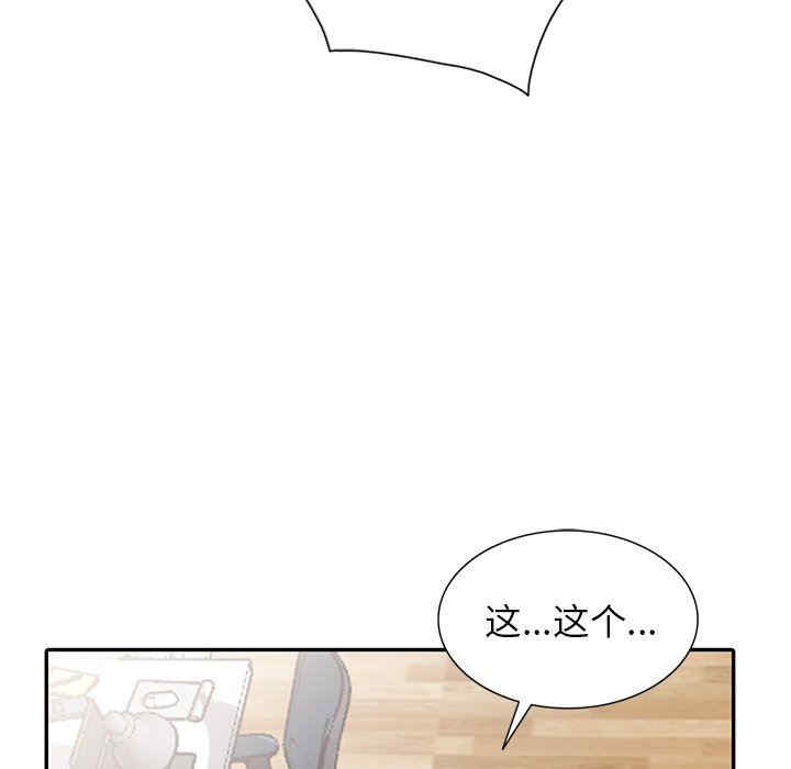 阔少的女仆们/富少的贴身管家