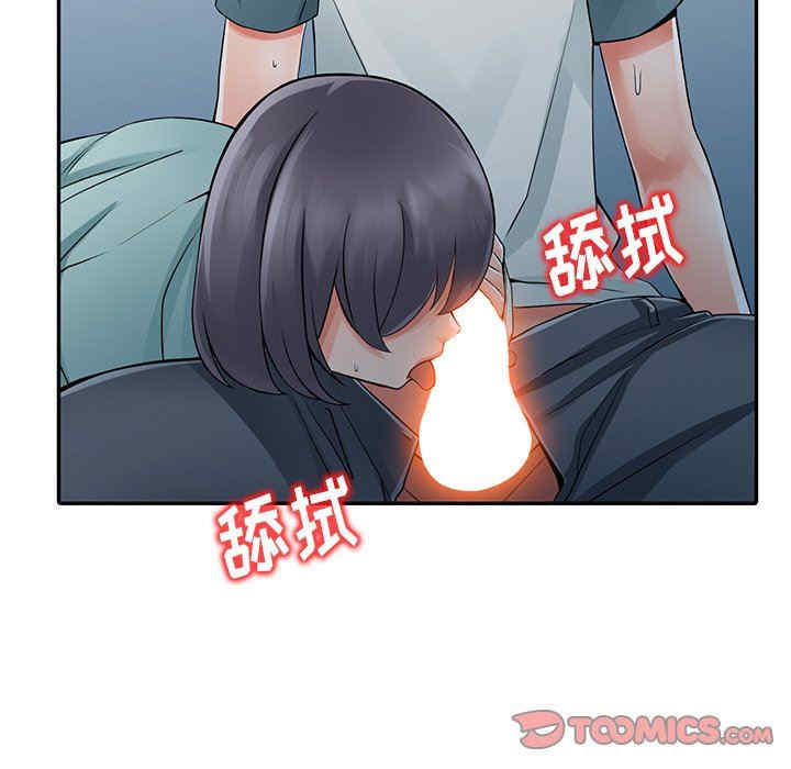 阔少的女仆们/富少的贴身管家