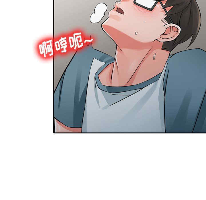 阔少的女仆们/富少的贴身管家