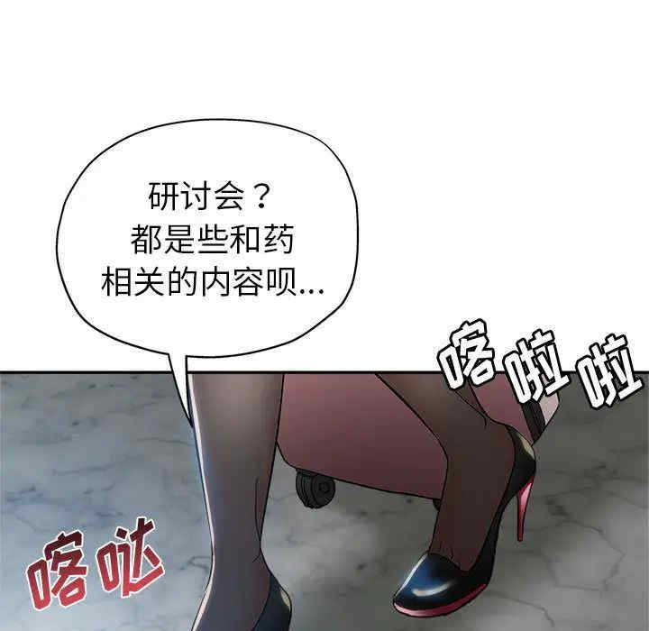继母的姐妹们