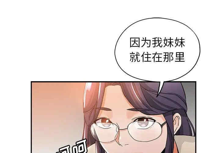 继母的姐妹们