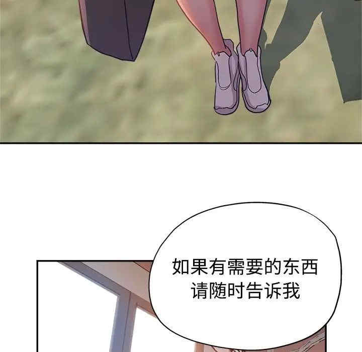 继母的姐妹们