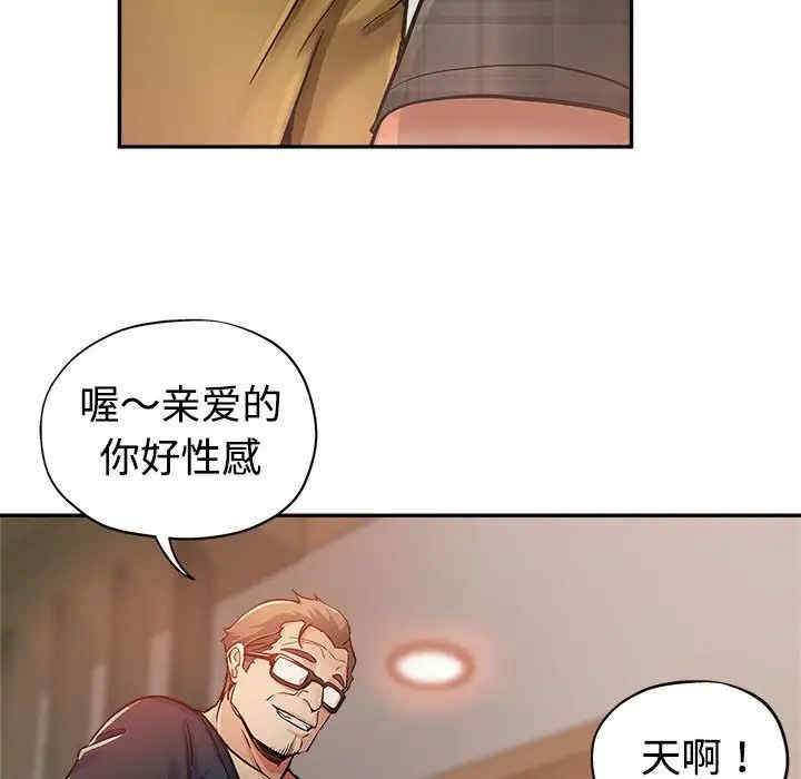 继母的姐妹们