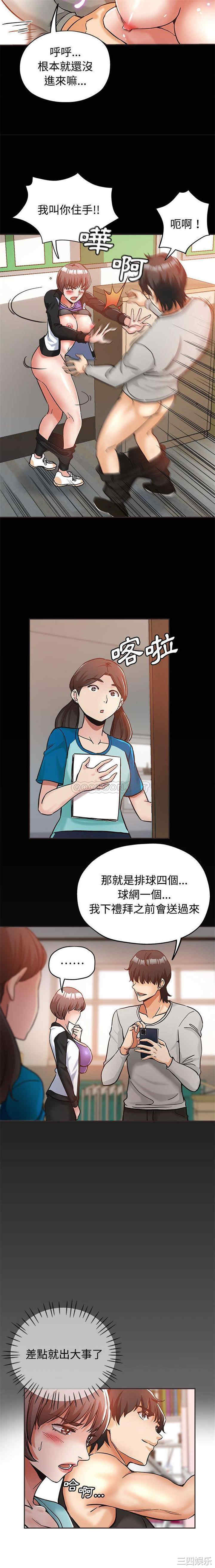 继母的姐妹们