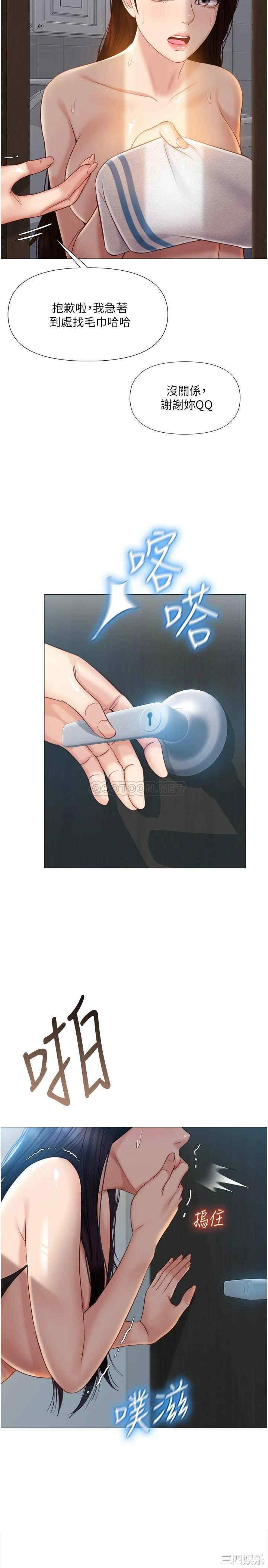 女儿闺蜜都归ME