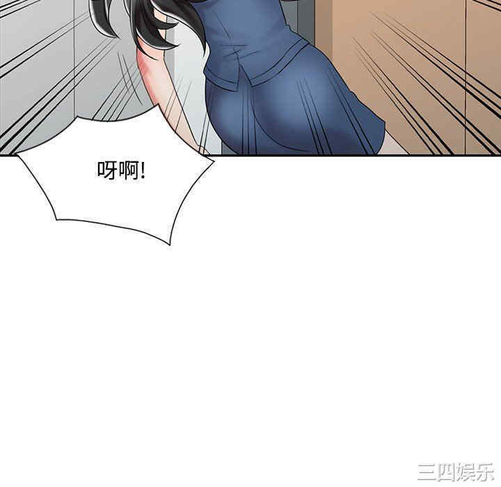 调阴妙手
