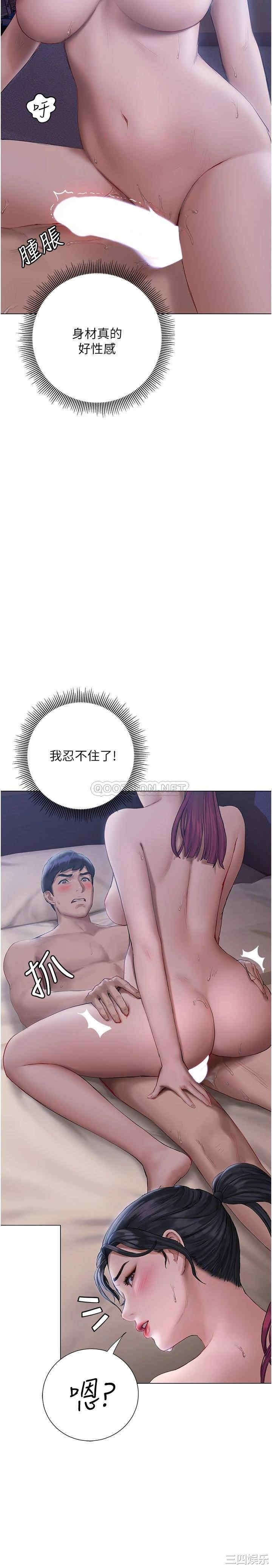 终结暧昧