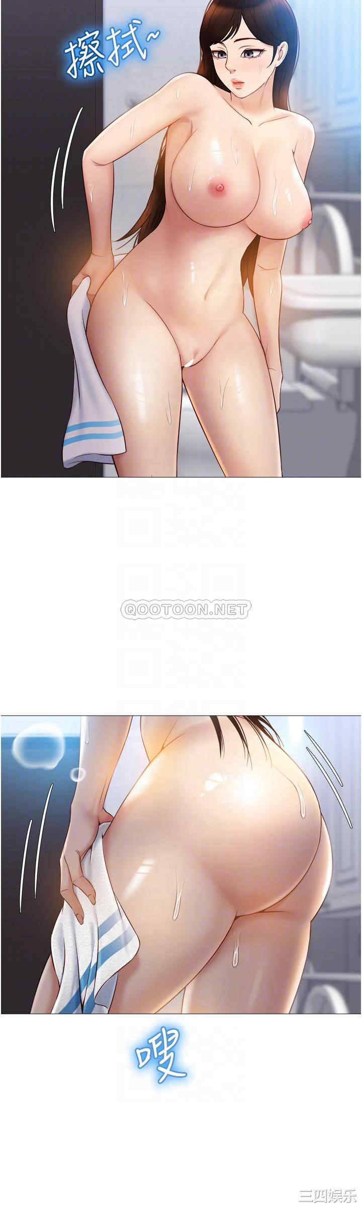 女儿闺蜜都归ME