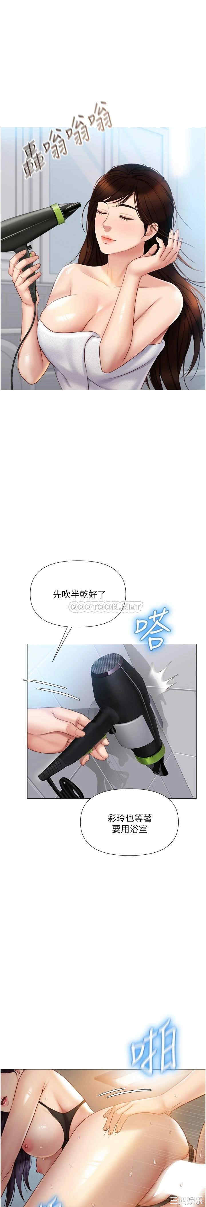 女儿闺蜜都归ME