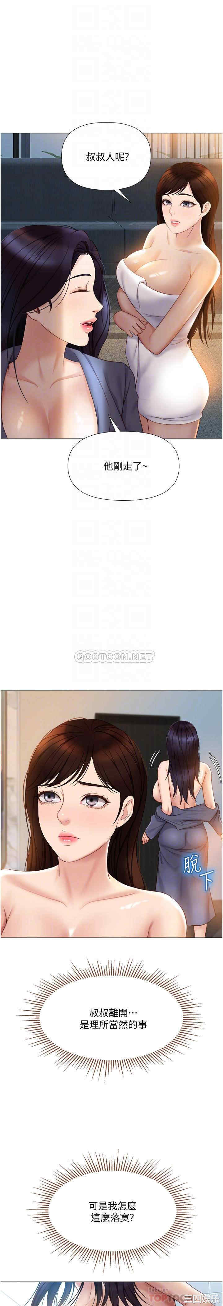 女儿闺蜜都归ME