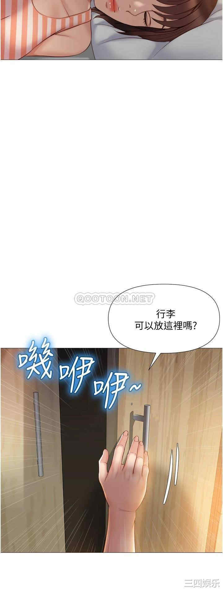 女儿闺蜜都归ME