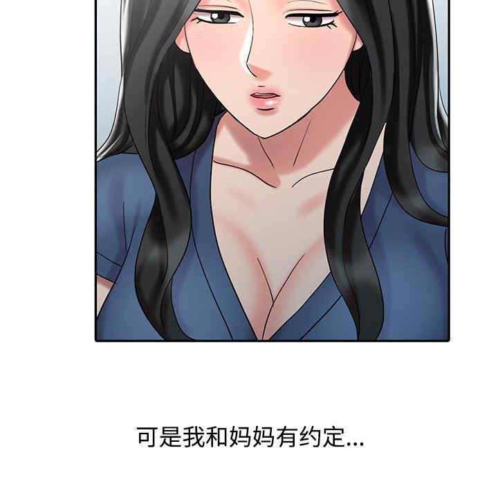 调阴妙手