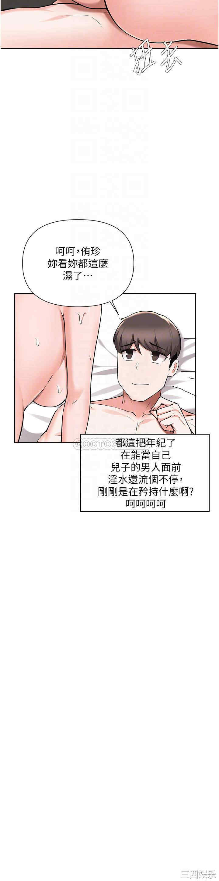 废柴逃脱