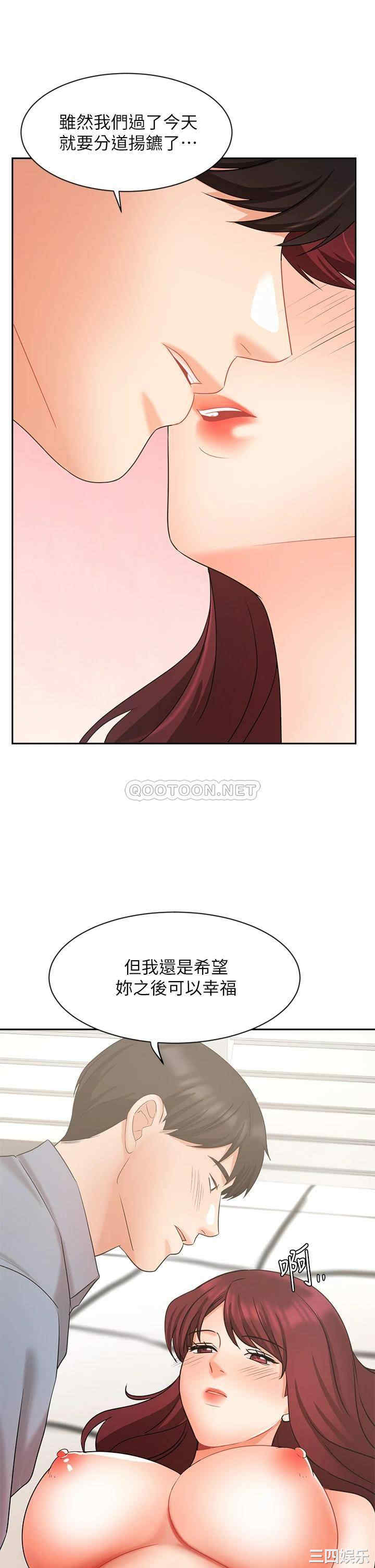 业绩女王