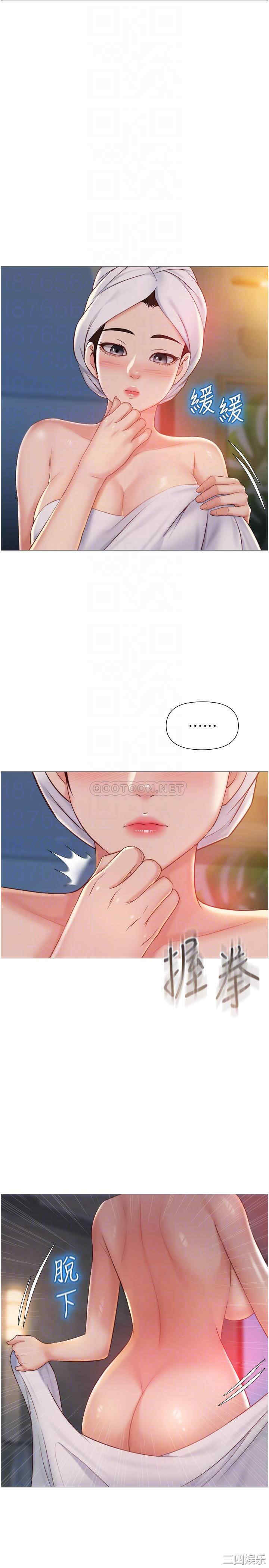 女儿闺蜜都归ME