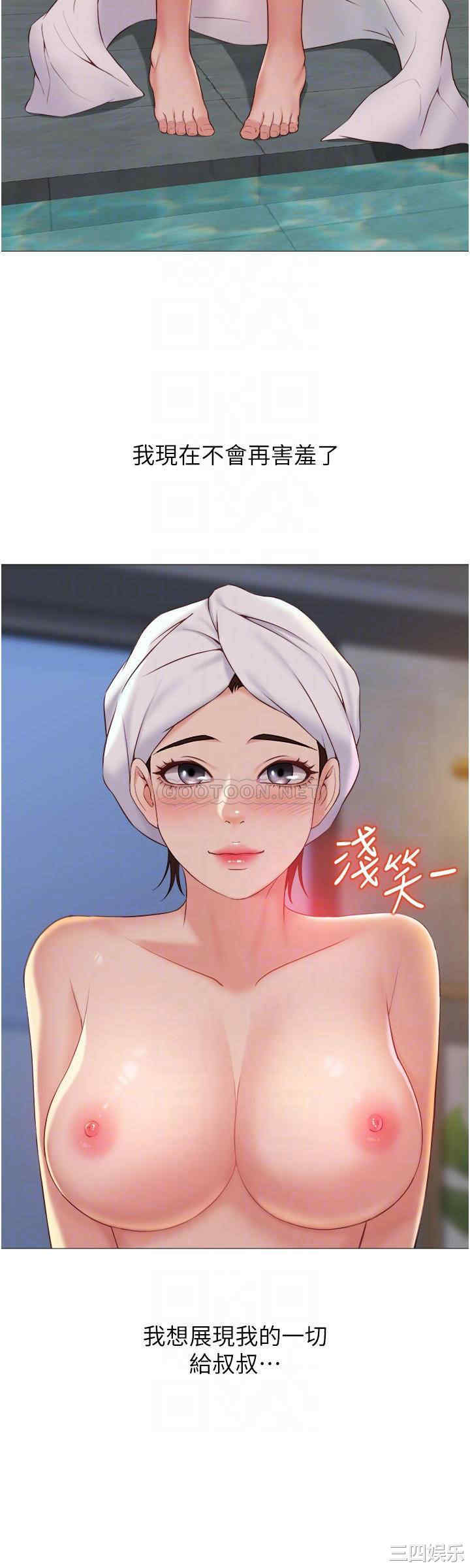 女儿闺蜜都归ME