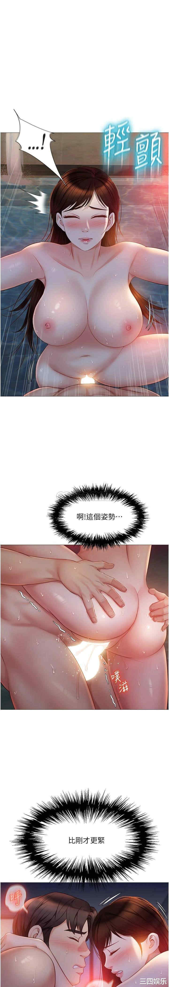 女儿闺蜜都归ME