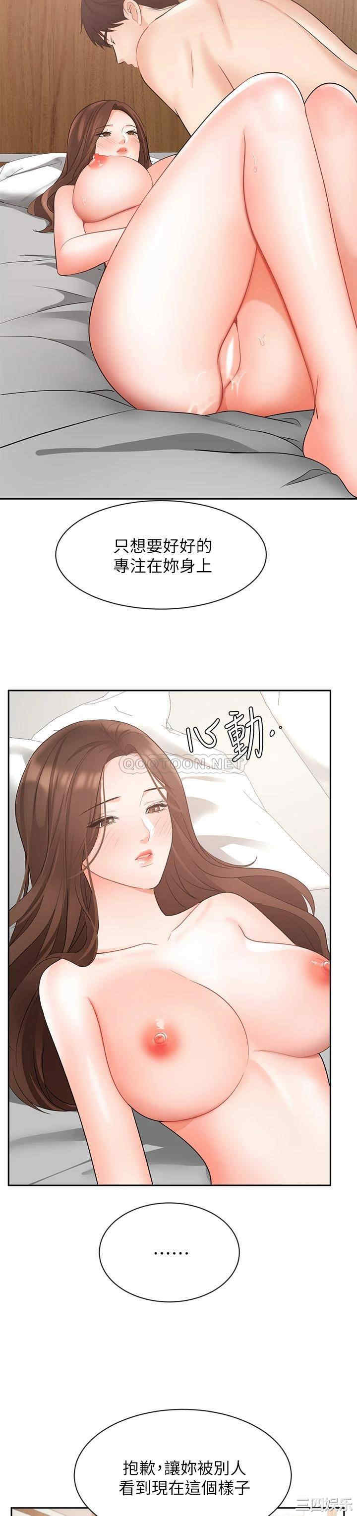 业绩女王