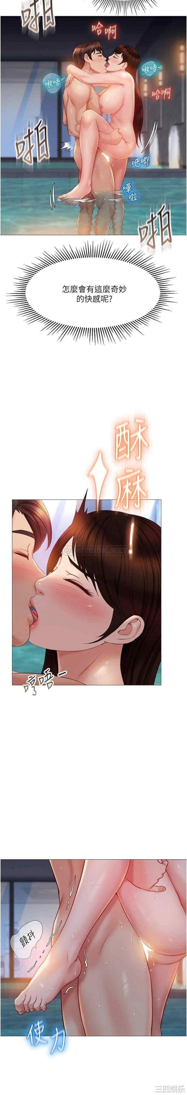 女儿闺蜜都归ME