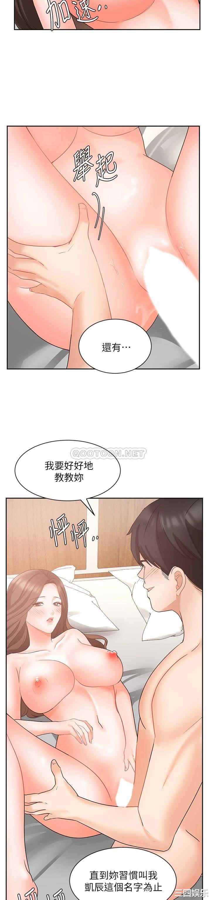 业绩女王