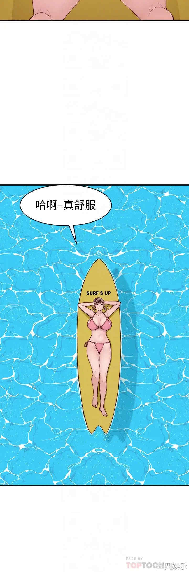 我们的特殊关系