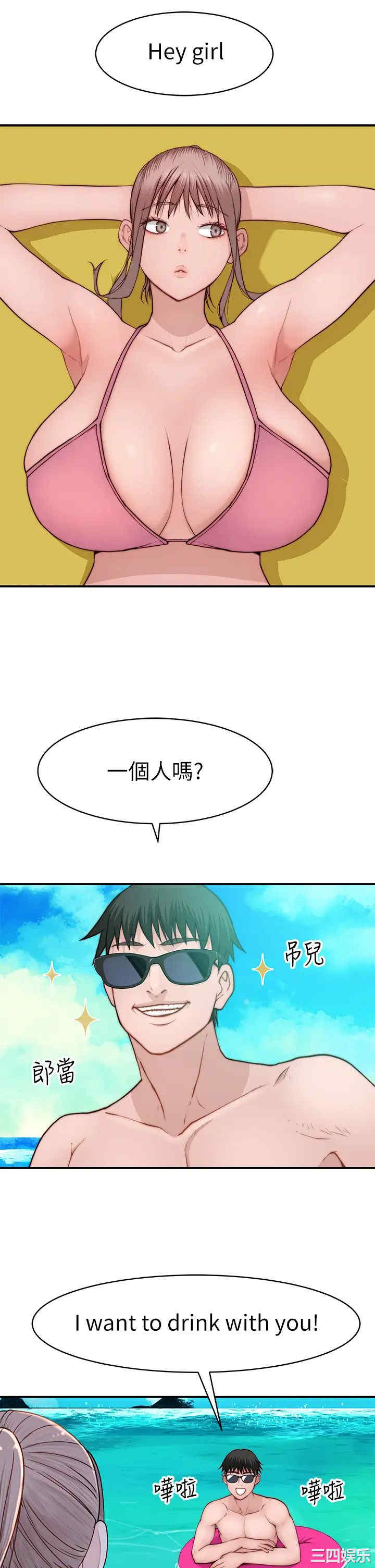 我们的特殊关系