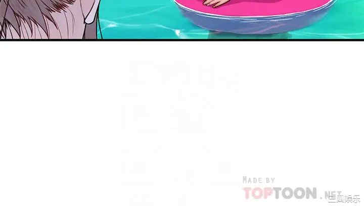 我们的特殊关系