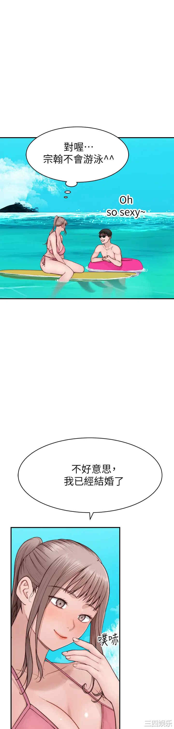 我们的特殊关系