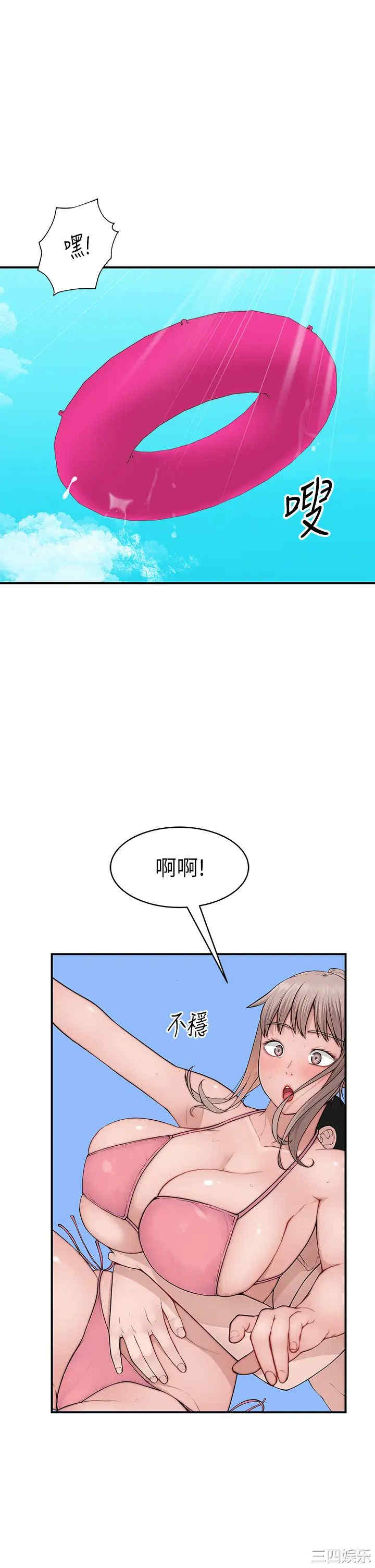 我们的特殊关系