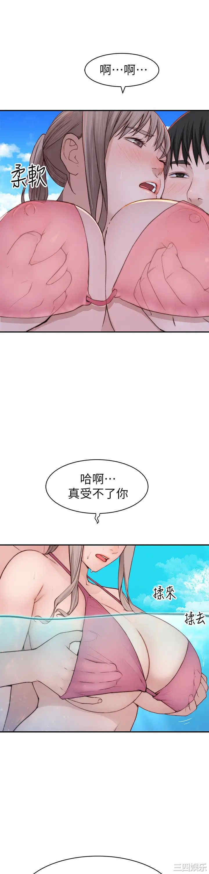 我们的特殊关系