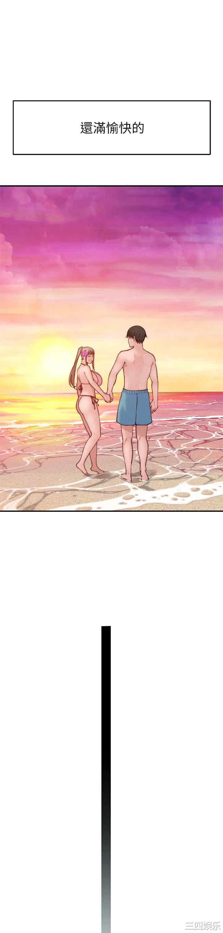 我们的特殊关系