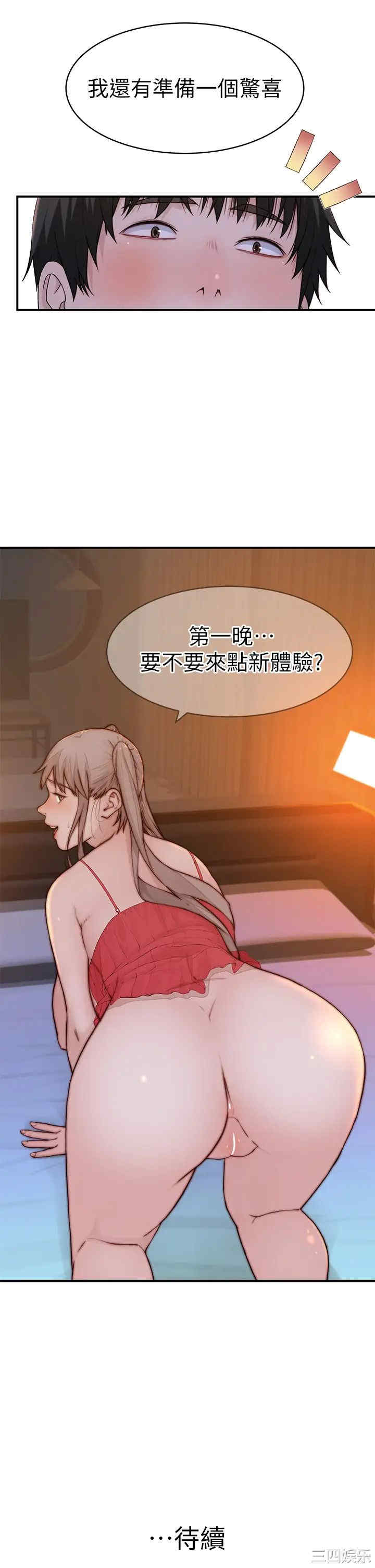 我们的特殊关系