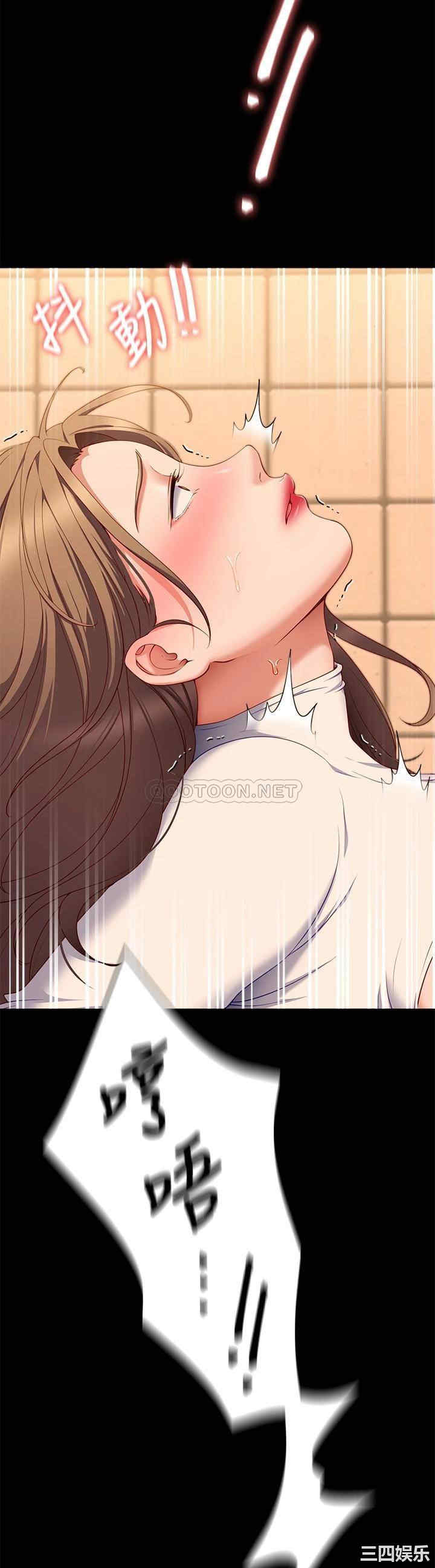 今晚就决定吃你了