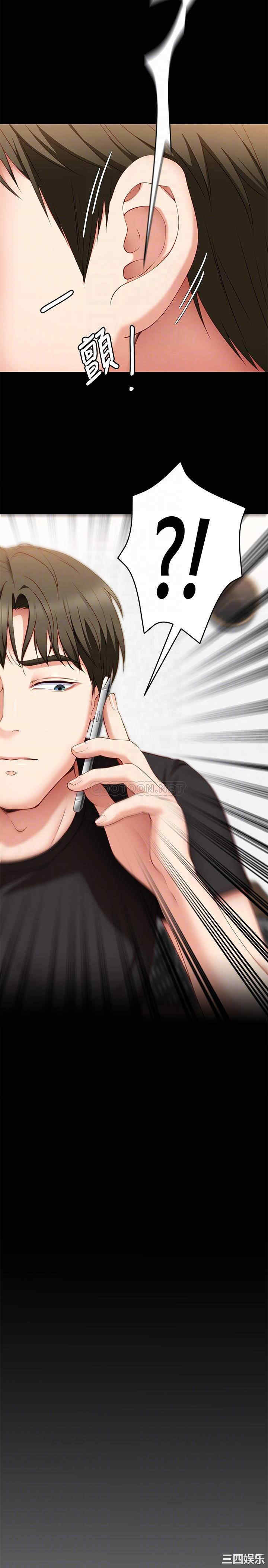 今晚就决定吃你了