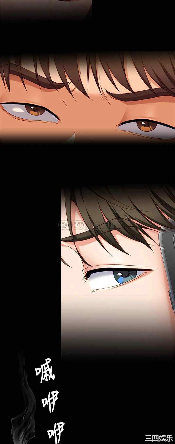 今晚就决定吃你了