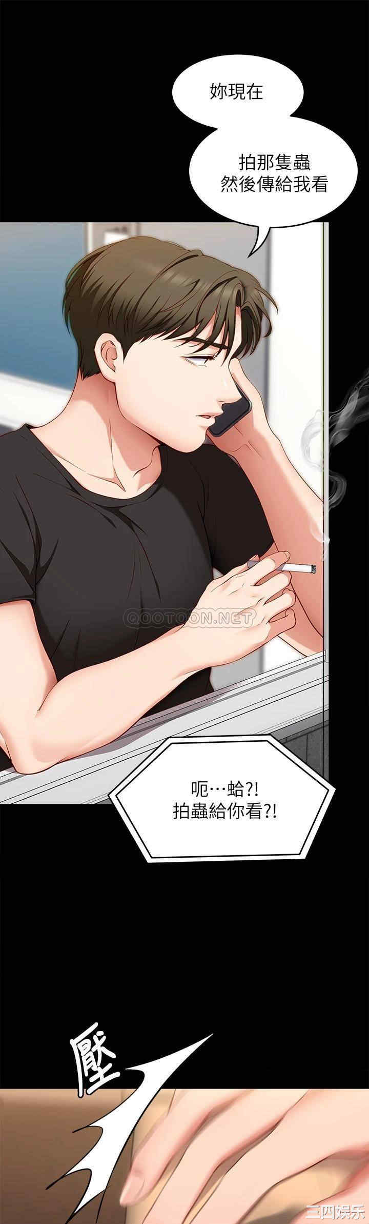 今晚就决定吃你了