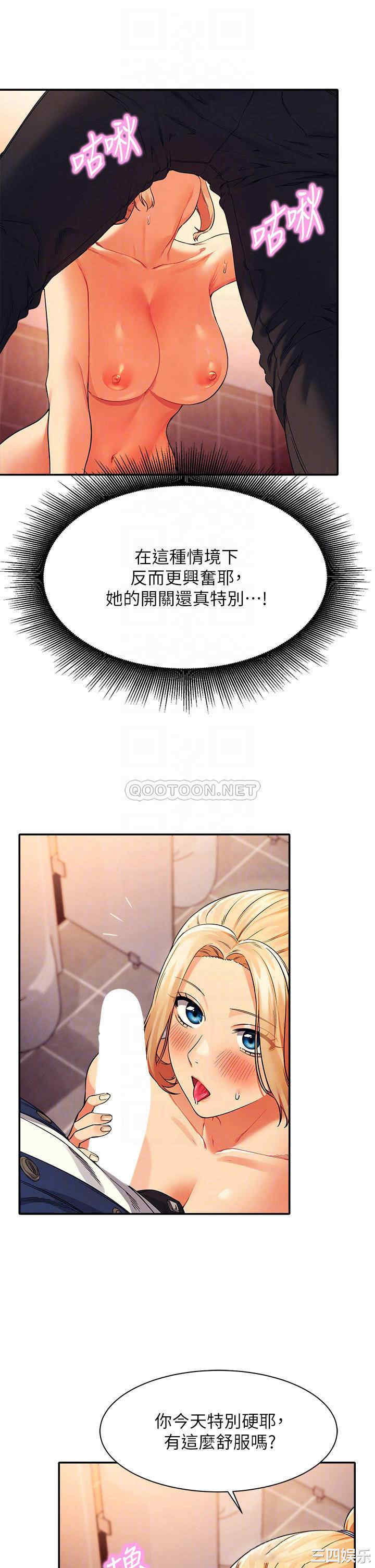 谁说理组没正妹？