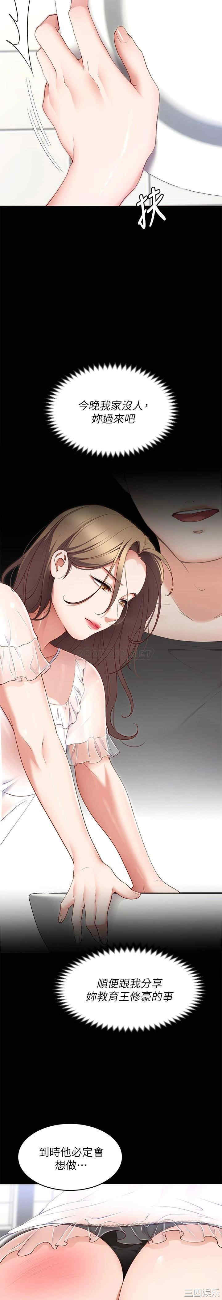 今晚就决定吃你了