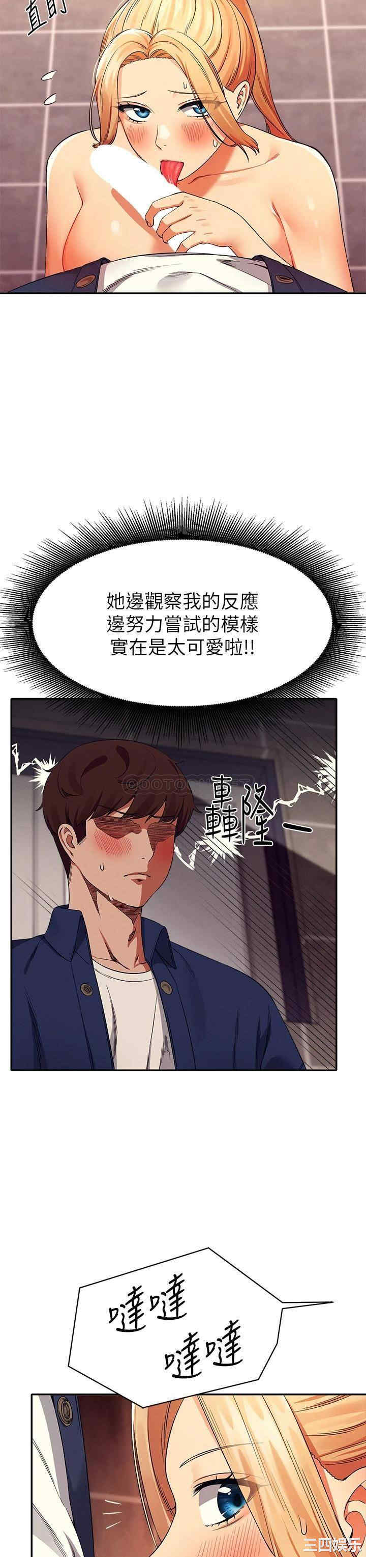 谁说理组没正妹？