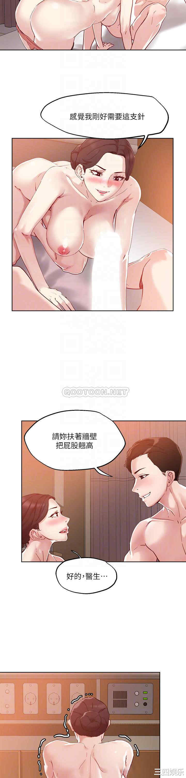 把妹鬼达人
