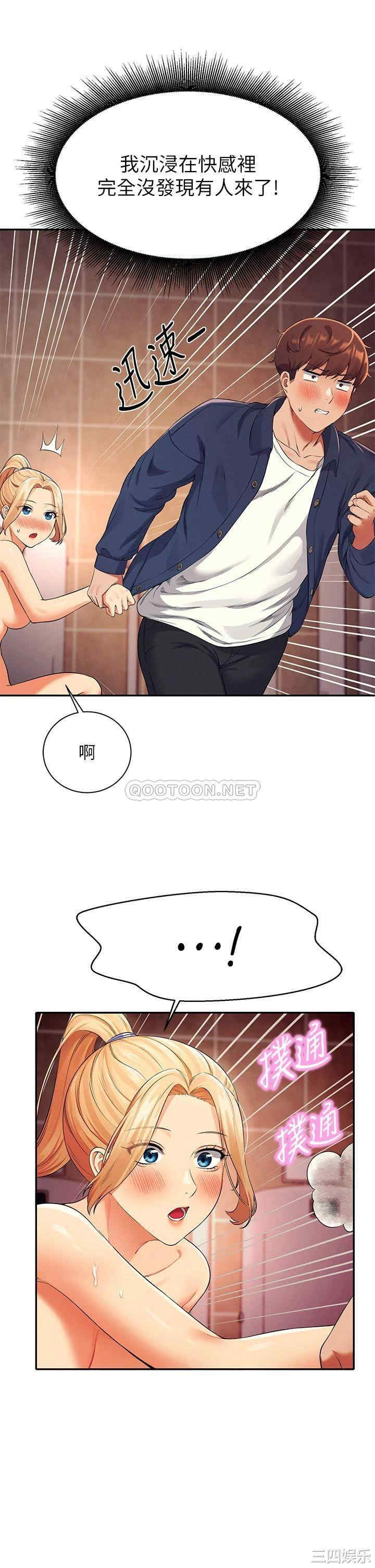 谁说理组没正妹？